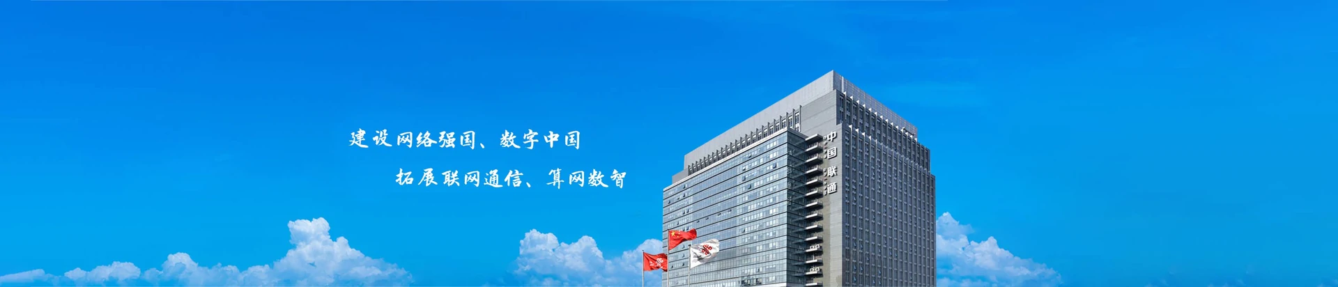 望奎县联通宽带